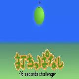 10 Seconds Challenge